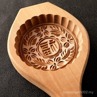 Mooncake Mould Cake Cake Cake Green Cake Printing Recognition Qingmingguo Mould Hakka Printing Cake 
