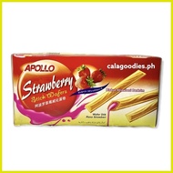 ◆ ◇ ◲ Apollo Strawberry Stick Wafers