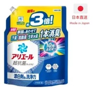 Ariel - Ariel - 強洗淨消臭抗菌淨白洗衣液 1.31kg(1310g) 超大容量補充裝 【平行進口】