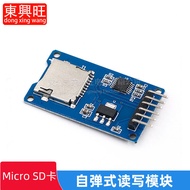 Modul kad Micro SD dengan antara muka SPI, pembaca/penulis kad TF dengan cip penukaran tahap
