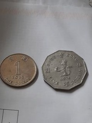2013年壹圓和1976年五圓