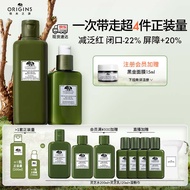 悦木之源（Origins）灵芝水乳套装(灵芝水200ml+强韧乳100ml)菌菇水爽肤水乳液面霜