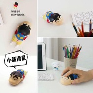 蠟筆小新無線滑鼠