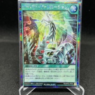 [Bruce Card] Yu-Gi-Oh RD Electronic Change N sd0c-jp028