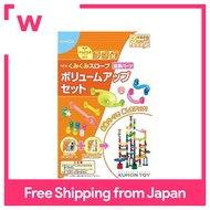 Kumon Publishing NEW Kumikumi Slope Volume Up Set - Educational Toys - 3 years old and up KUMON