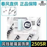 CFMOTO | 250SR Front Windshield