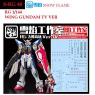 WATER DECAL [SNOW] RG 40 s (TV) VER.TV WING GUNDAM TV VER 1/144 SRG 40 RG40 RG40 SRG40 SNOW FRAME