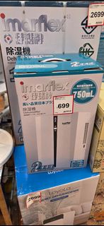 Imarflex 伊瑪牌 抽濕機 IDH-750ML