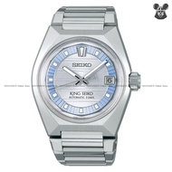 KING SEIKO SLA091J1 Men's Analog Watch VANAC Tokyo Brilliant Sunlight Exclusive Edition Date Auto 41