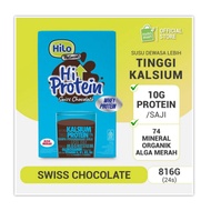 Hilo PLATINUM Swiss Chocolate 816 gr Powdered Milk