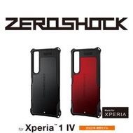 〔SE現貨〕日本 ELECOM Sony Xperia 1 IV 抗衝擊吸收蜂巢式結構保護殼PM-X221ZERO 黑紅