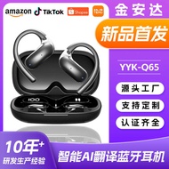 New Product AI Translation Headset Ear-Hook Wireless Bluetooth Headset Long Battery Life Business He