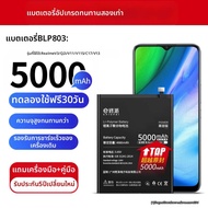 EXIUPAI | แบตเตอรี่สำหรับ Realme 2 GT GT2 Pro GT Neo 5 SE Q2 Master Q3i Explorer V11s V3 V13 V15 X2 