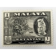 1957 1 cent Kelantan mint stamp, Malaya