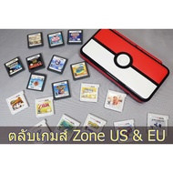 [+..-] 3DS : [No Box] Zone US /EU Mario Pokemon Zelda GAME Cartridge NINTENDO 3DS/DS