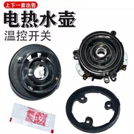 KSD888 Electric Heating Flask on the Bottom Bar Machine Accessories Five-Ring Coupler Inlet Connecti