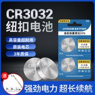 CR3032 Button Suitable for Krypton 001 009 Equal Krypton Car Key Remote Control Electronic 1/12