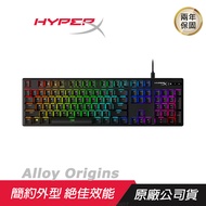 HyperX Alloy Origins 機械式電競鍵盤/RGB/鋁合金結構/可拆電源線/ 中文版/ 紅軸
