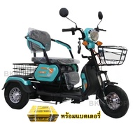 (**ราคาสินค้ารวมแบตแล้ว**) Electric Bicycle รถจักรยานไฟฟ้าสามล้อ 48V สามล้อสำหรับผู้สูงวัย มอเตอร์ไซค์ไฟฟ้าสามล้อ รถไฟฟ้า3ล้อ 3ล้อไฟฟ้า หน้าจอดิจิตอล มีกระจก มีไฟเลี้ยว จักรยานไฟฟ้าผู้ใหญ่ ไฟ LED มอเตอร์ไซค์ไฟฟ้า สกูตเตอร์ไฟฟ้า สกู๊ตเตอร์ไฟฟ้า Z0277