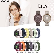 Tali Jam Strap Garmin Lily silicon