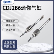 /Best-Selling Hardware/Small Needle-Shaped Mini Cylinder CJ2B6/CDJ2B6-25-15-10-20-5-30-40-35SR-50RZ-