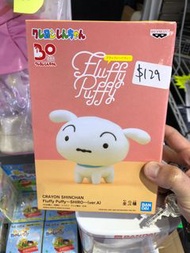 (小新三十周年) 全新Crayon Shinchan Fluffy Puffy - SHIRO ver.A景品