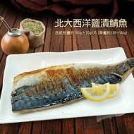 【築地一番鮮】 特大挪威薄鹽鯖魚共40片免運組(180g/片)