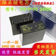 Brand New Original 793-P-1C 24V 16A Matsukawa Genuine Relay HF14FW 024-ZS 8 Pins