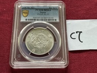 罕見精品，1870年 日本帝國 明治三年，日本 太陽龍 五十錢銀幣，日本旭日銀龍 50錢，罕見的原光BU全新品相，原有轉光，底版平整，圖案深打清晰，PCGS金盾 MS64，極少見的轉光明治三年太陽龍，