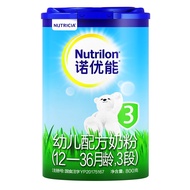 诺优能（Nutrilon） 幼儿配方奶粉（12—36月龄，3段）800g（新老包装随机发货）