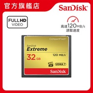 SanDisk - Extreme CompactFlash 記憶卡 32GB (SDCFXSB-032G-G46) CF 咭