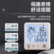 精准数显温度计桌面电子温湿度计闹钟母婴家用壁挂温湿度室内室外 温度显示器-迷你款