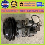 Car Air Compressor Six Wheels Ten Hino 24V