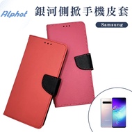 Galaxy Mobile Phone Leather Case Samsung A21s. A22. A31. A32 5G. A42 5G. A50 Side Flip Cover