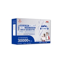 b420 Probiotics Freeze-Dried Powder Probiotics Solid Drink complex active probioticsb420益生菌冻干粉益生元固体饮