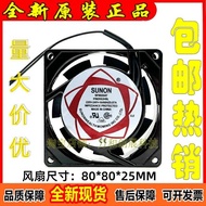SF8025AT Axial Fan 220V P/N2082HSL Cooling Fan 8025 Industrial AC Cooling Fan