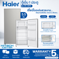 HAIER ตู้เย็นเล็ก1 ประตู 5.5 คิว HR-HM15 สีเงิน รับประกันคอมเพรสเซอร์ 5 ปี จัดส่งฟรีในสกลนคร