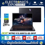 [NEW ARRIVAL] NOTEBOOK (โน๊ตบุ๊ค) ACER NITRO V15 ANV15-52-501P 15.6" FHD 165Hz/CORE i5-13420H/RAM 16