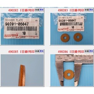 [Chengpan] 90201-06047 Valve Cover Screw Gasket 2 Genuine Factory Toyota YARIS SIENTA VIOS (Single Price 1)