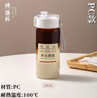 咖啡杯 隨行杯 水壺 隨身杯 水杯 咖啡隨行杯 拿鐵杯 茶杯