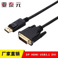 Displayport to dvi Cable Computer Monitor Cable dp to dvi Adapter Cable 1.8m 1080
