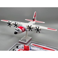 [Meow.sensei] HC-130 US Coast Guard Aircraft Set Card