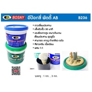 BOSNY B236 Size 1kg Epoxy Putty Adhesive Sealant Cracks Filling Adhesives Repair