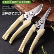 Garden Gardening Shears Gardener Shears Flower Branch Pruning Branch Shears Fruit Branch Shears Prun