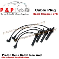Spark Plug Wire / Cable - Proton Gen2 Satria Neo Gen 2 Waja Exora ( Basic Campro / CPS )