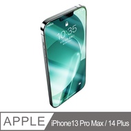 Benks iPhone13 Pro Max/14Plus (6.7) KR 全覆蓋舒眼玻璃保護貼