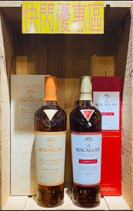 Macallan Harmony Collection Amber Meadow + Macallan Classic Cut 2023