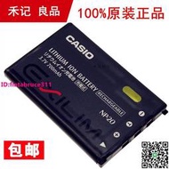 好易通T8000/T9000/CD900/CD700+/CD800+CD810電子詞典/辭典電池