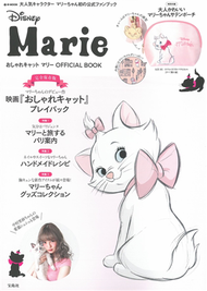 Disney Marie瑪莉貓情報特刊：附收納包 (新品)