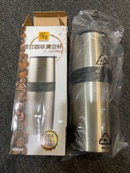 鍋寶 咖啡磨豆真空杯 450ml 全新商品未拆封 誠可議😊